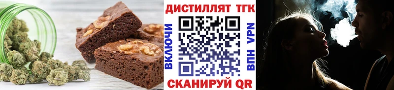 мега   Нерюнгри  Еда ТГК конопля 
