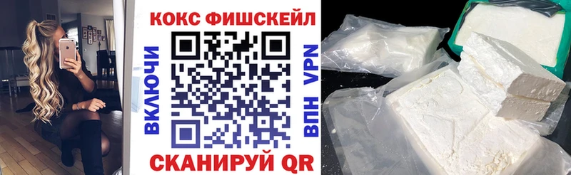 COCAIN 97%  Нерюнгри 