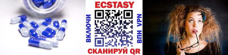 Ecstasy круглые  даркнет официальный сайт  Нерюнгри  наркота 