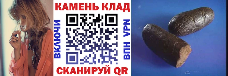 купить наркоту Нерюнгри ГАШ гарик