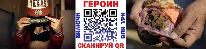 ГЕРОИН VHQ  Нерюнгри 