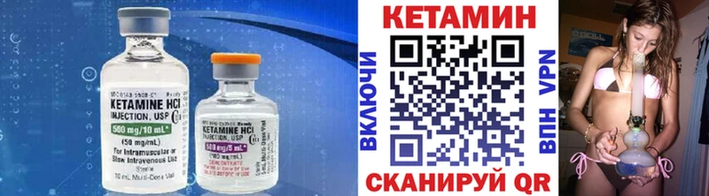Кетамин ketamine  продажа наркотиков  Нерюнгри 