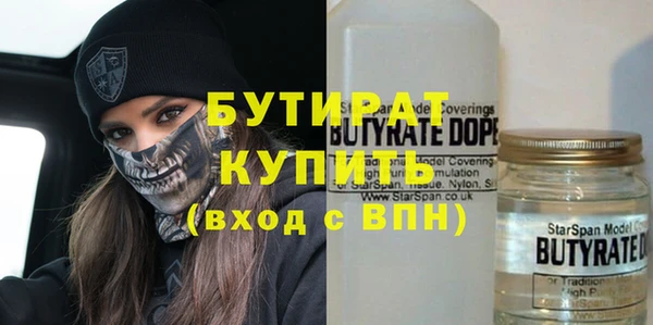 mdma Володарск