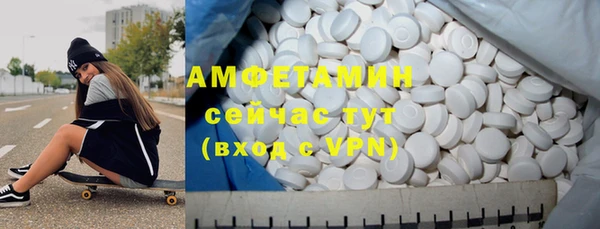винт Верхний Тагил