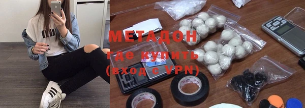 mdma Володарск