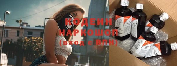 прущая мука Волоколамск