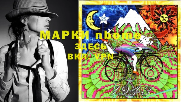 прущая мука Волоколамск