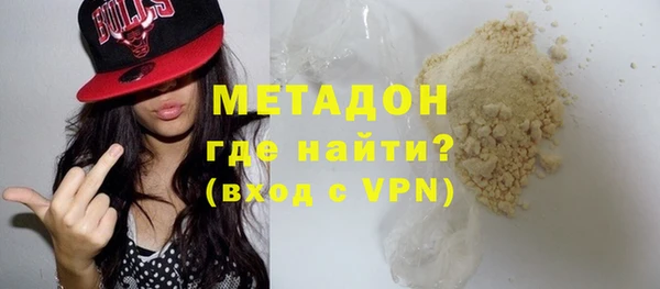 mdma Володарск