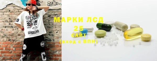 прущая мука Волоколамск