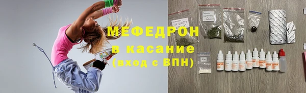 прущая мука Волоколамск