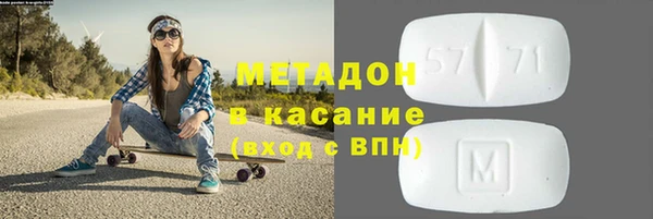 прущая мука Волоколамск
