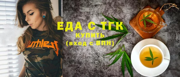 mdma Володарск