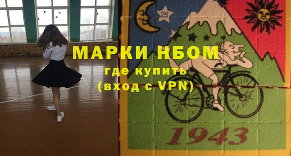 mdma Володарск