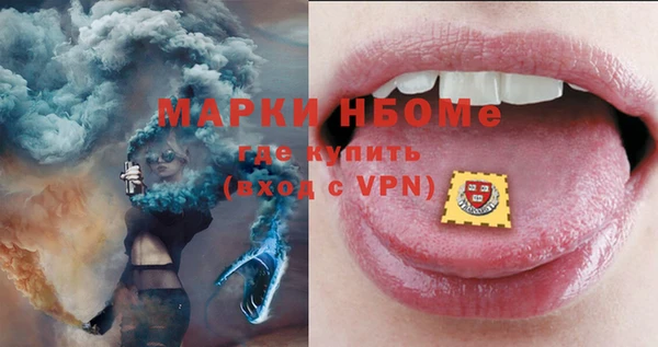 mdma Володарск