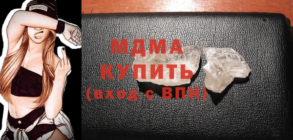 прущая мука Волоколамск
