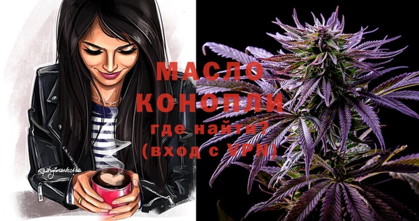 mdma Володарск
