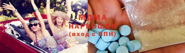 mdma Володарск