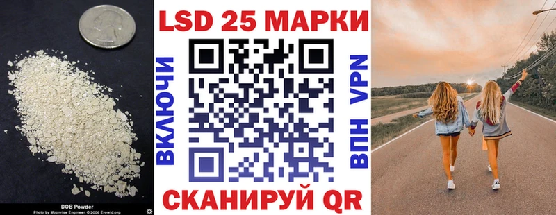 Лсд 25 экстази ecstasy  KRAKEN   Нерюнгри 