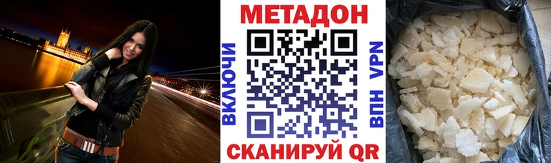 хочу блэк спрут площадка наркотические препараты Нерюнгри Метадон VHQ
