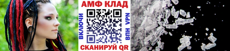 Первитин Декстрометамфетамин 99.9%  Нерюнгри 