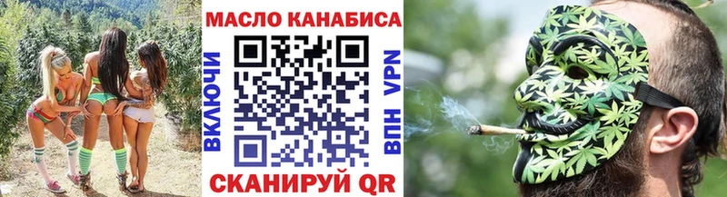 Дистиллят ТГК Wax Нерюнгри
