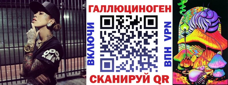 Псилоцибиновые грибы GOLDEN TEACHER  где продают   mega онион  Нерюнгри 